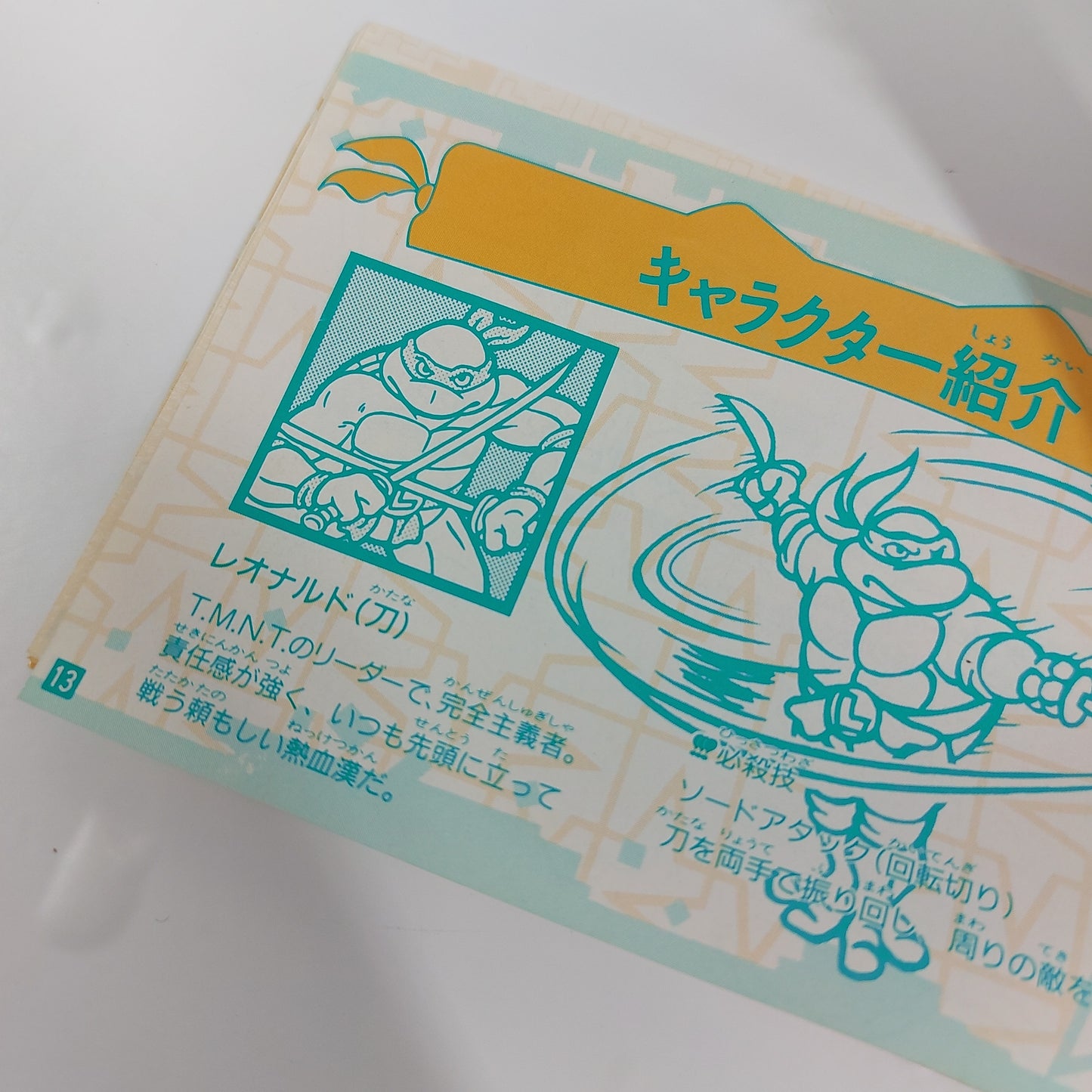 Teenage Mutant Ninja Turtles 2: The Manhattan Project (Nintendo Famicom, 1991)