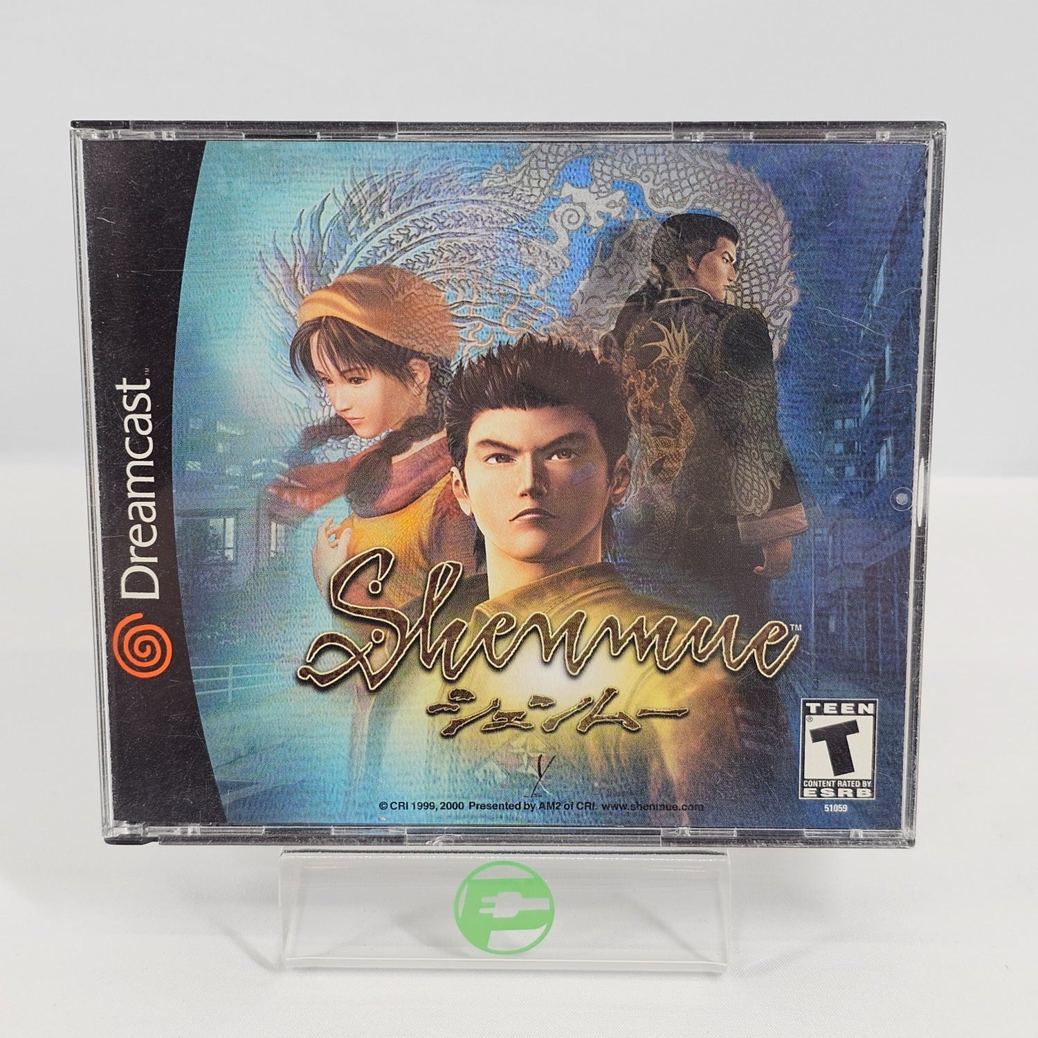 Shenmue (Sega Dreamcast, 2000) With Passport – PayMore Malvern