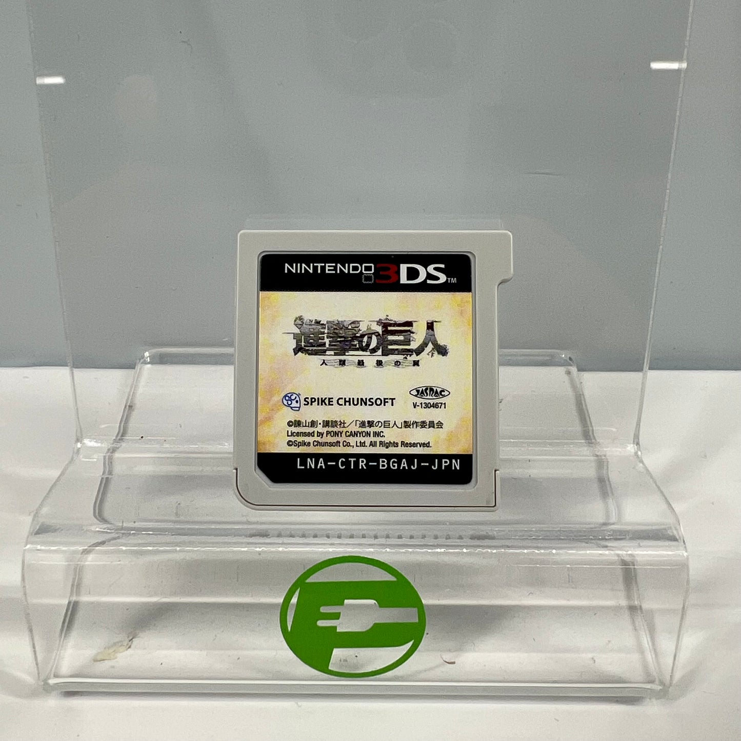 Attack on Titan Last Wing of the Human Race (Nintendo DS, 2013) JP