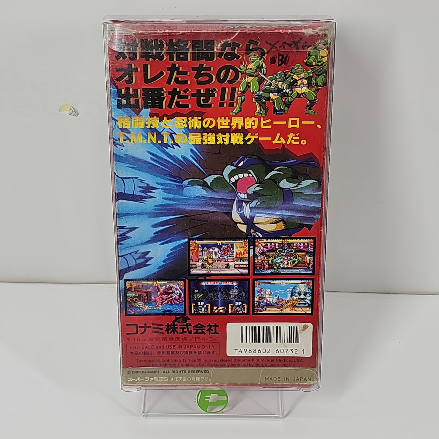 Teenage Mutant Ninja Turtles: Mutant Warriors (Nintendo Super Famicom, 1993) JP