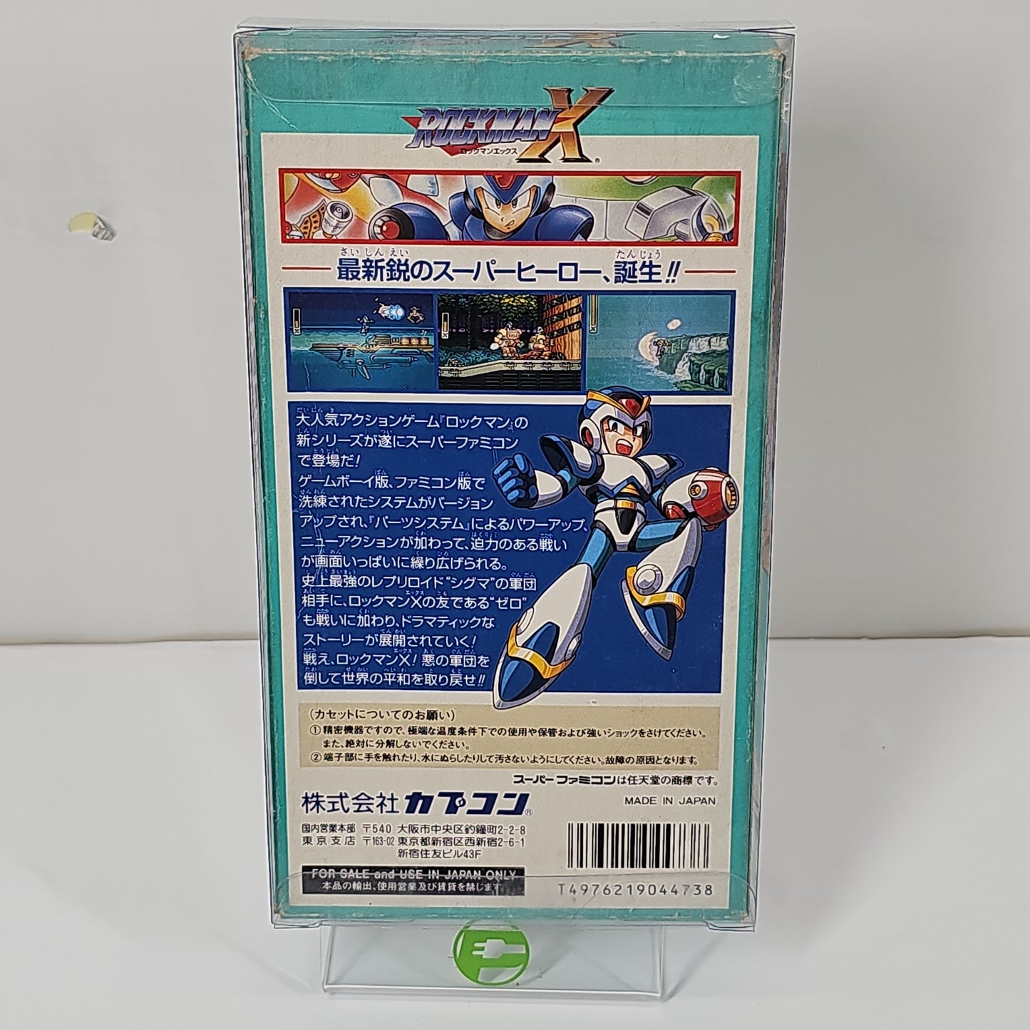 Rockman X (Nintendo Super Famicom, 1993) JP