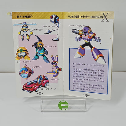 Rockman X (Nintendo Super Famicom, 1993) JP