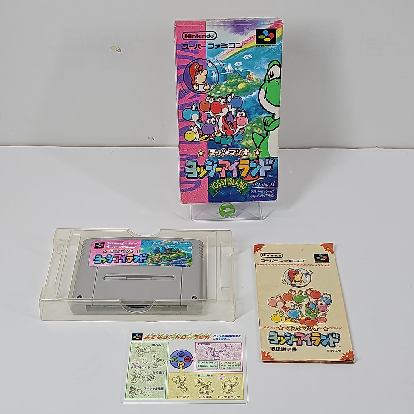 Super Mario World 2 Yoshi's Island (Nintendo Super Famicom, 1995) JP