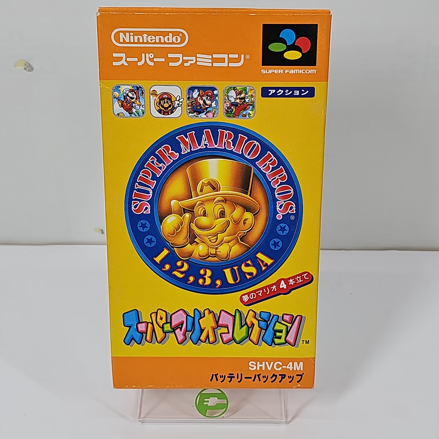 Super Mario Collection (Nintendo Super Famicom, 1993) JP