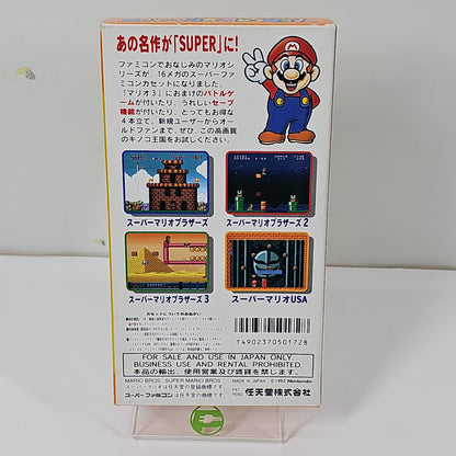 Super Mario Collection (Nintendo Super Famicom, 1993) JP