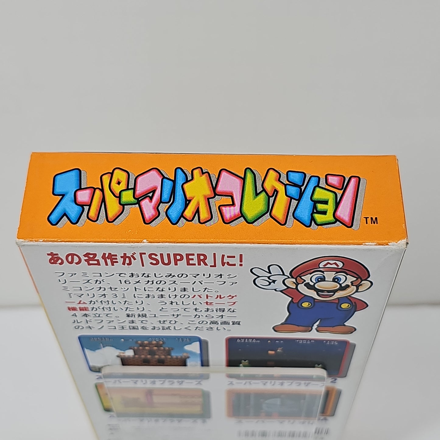 Super Mario Collection (Nintendo Super Famicom, 1993) JP