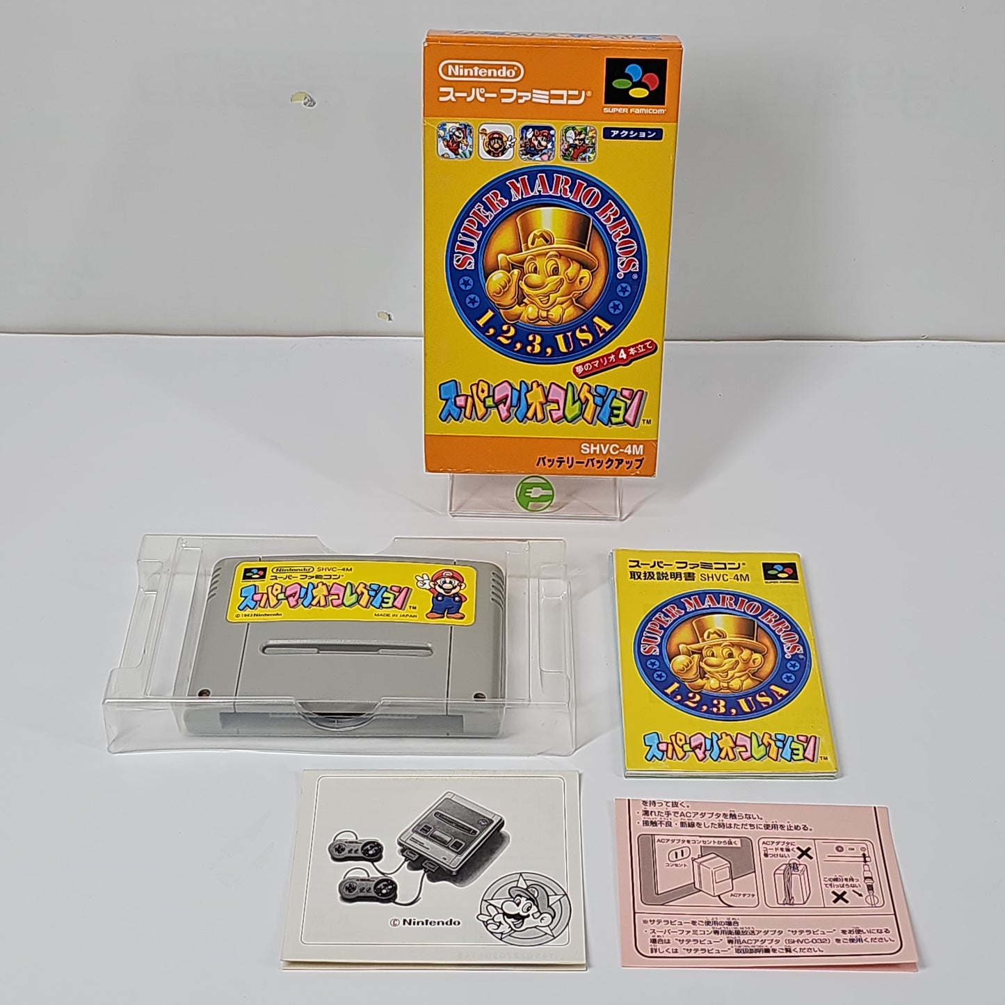 Super Mario Collection (Nintendo Super Famicom, 1993) JP