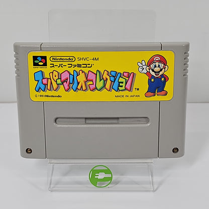 Super Mario Collection (Nintendo Super Famicom, 1993) JP