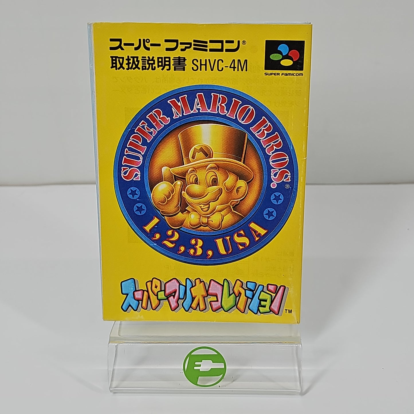 Super Mario Collection (Nintendo Super Famicom, 1993) JP