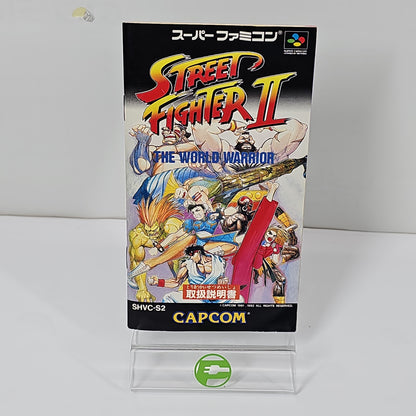 Street Fighter II (Nintendo Super Famicom, 1992) JP