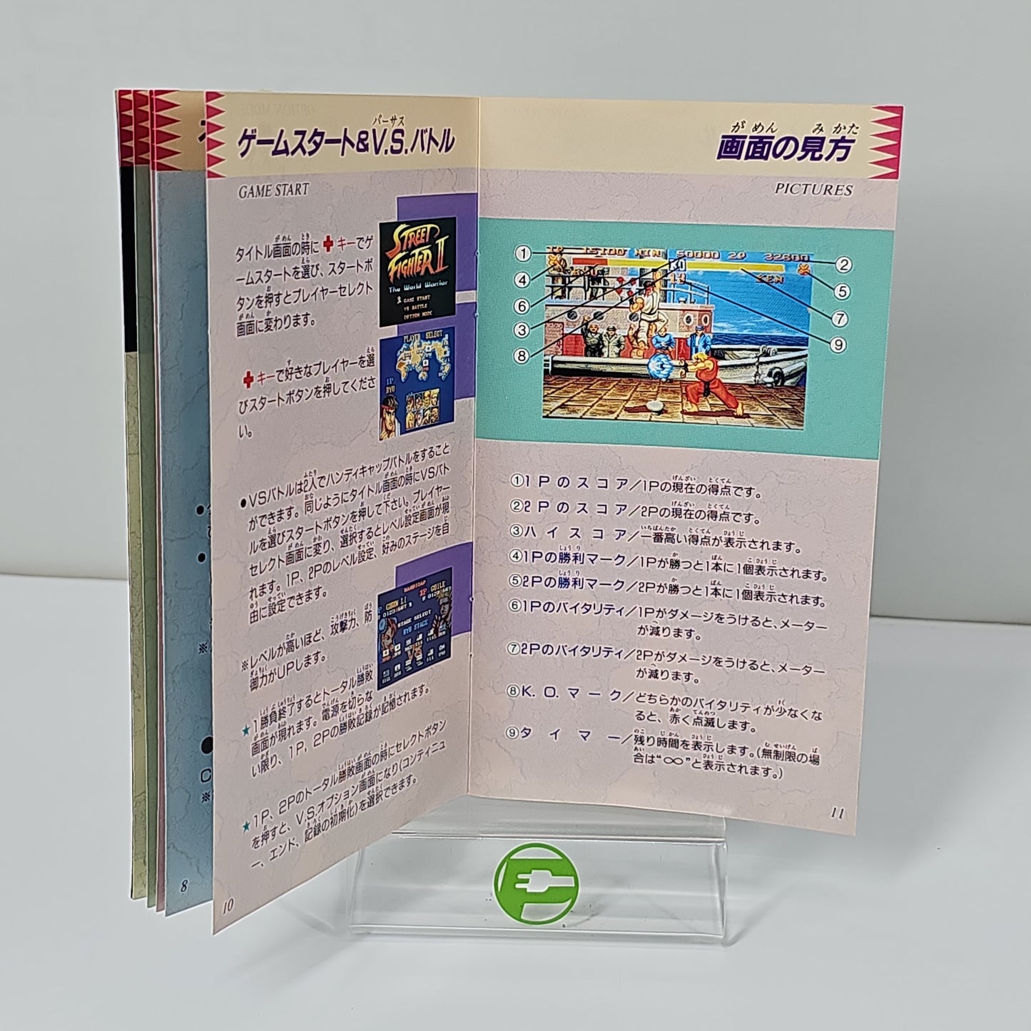 Street Fighter II (Nintendo Super Famicom, 1992) JP