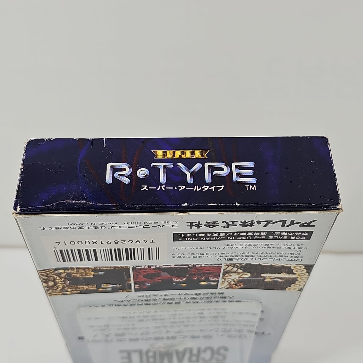 Super R-Type (Nintendo Super Famicom, 1991) JP