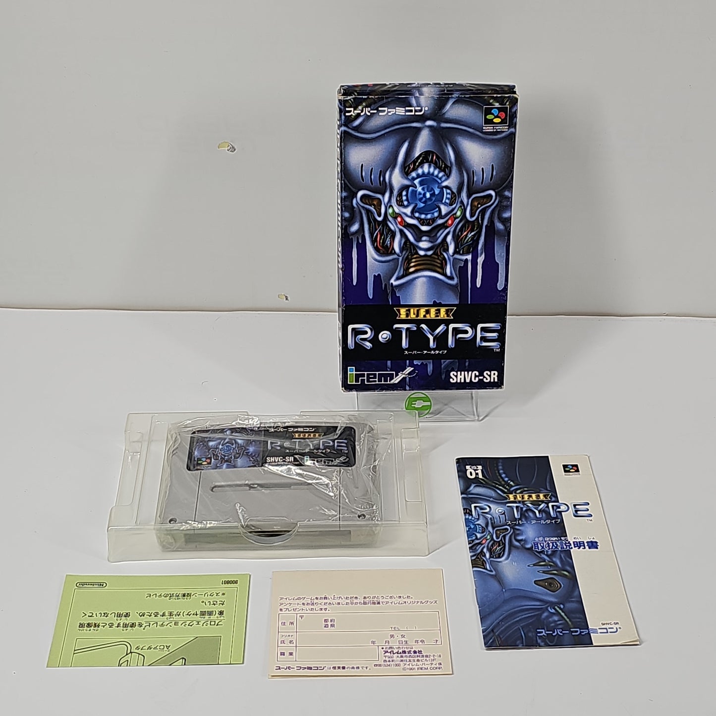 Super R-Type (Nintendo Super Famicom, 1991) JP