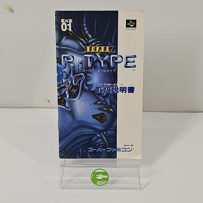 Super R-Type (Nintendo Super Famicom, 1991) JP