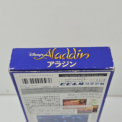 Disney's Aladdin (Nintendo Super Famicom, 1993) JP