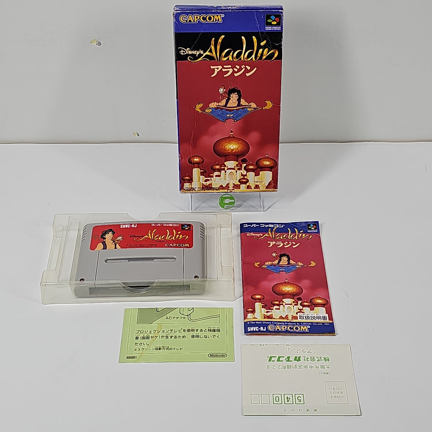 Disney's Aladdin (Nintendo Super Famicom, 1993) JP