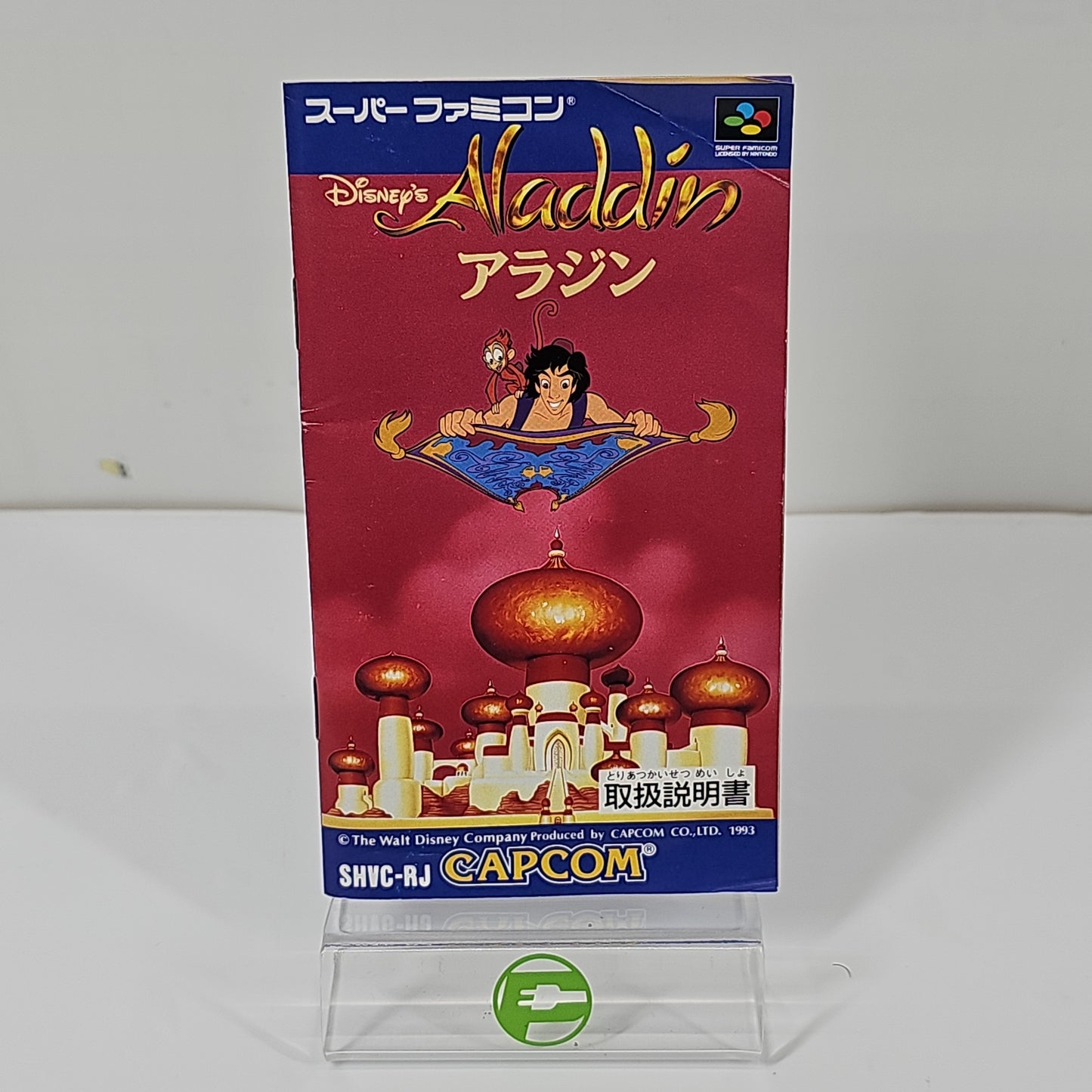 Disney's Aladdin (Nintendo Super Famicom, 1993) JP