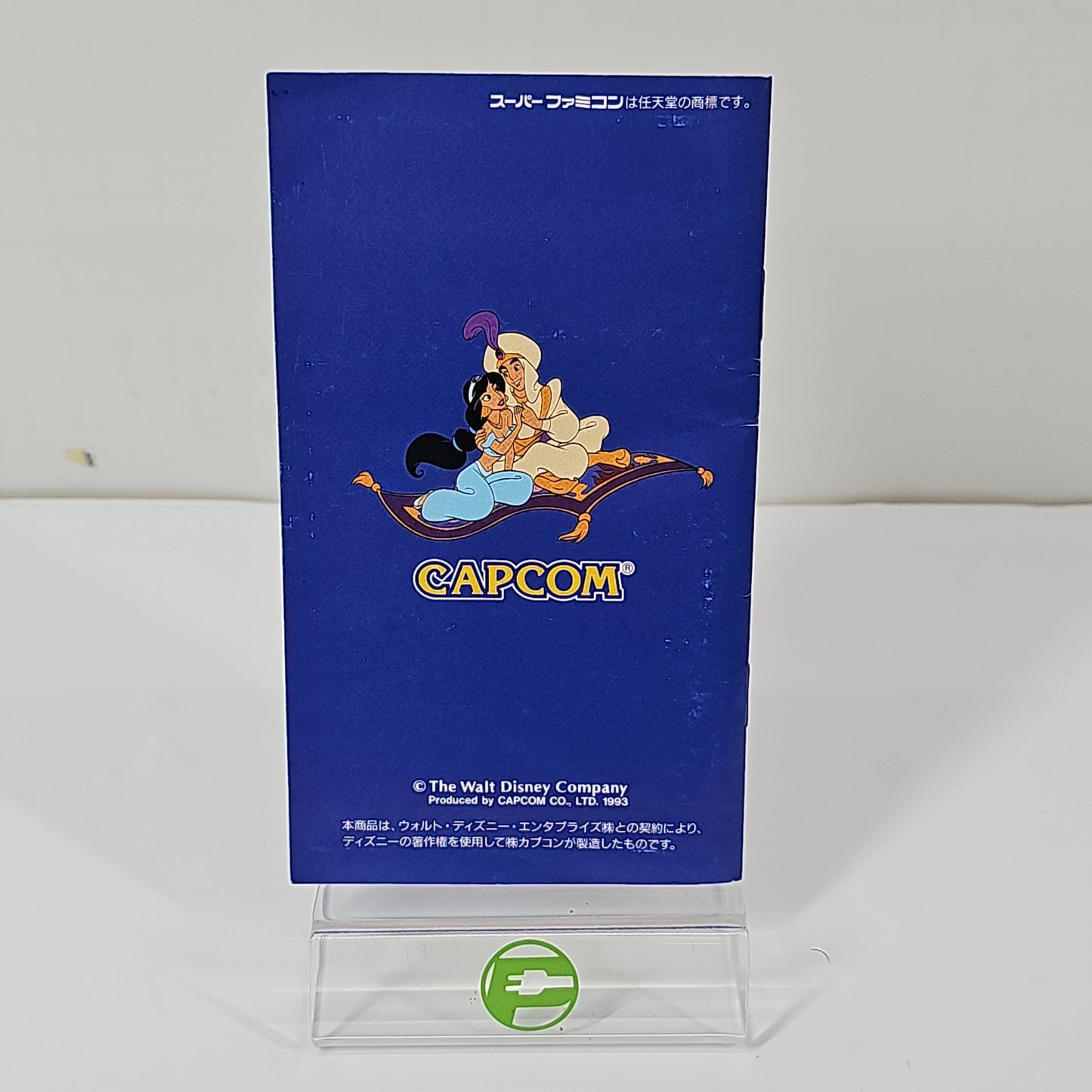 Disney's Aladdin (Nintendo Super Famicom, 1993) JP