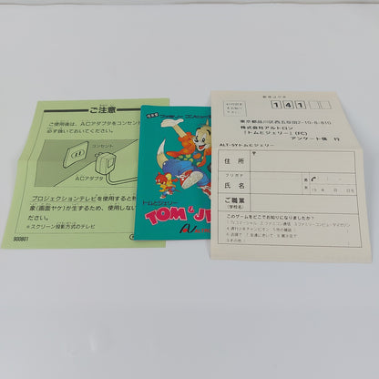 Tom & Jerry  (Nintendo Famicom,  1992)  JP Version