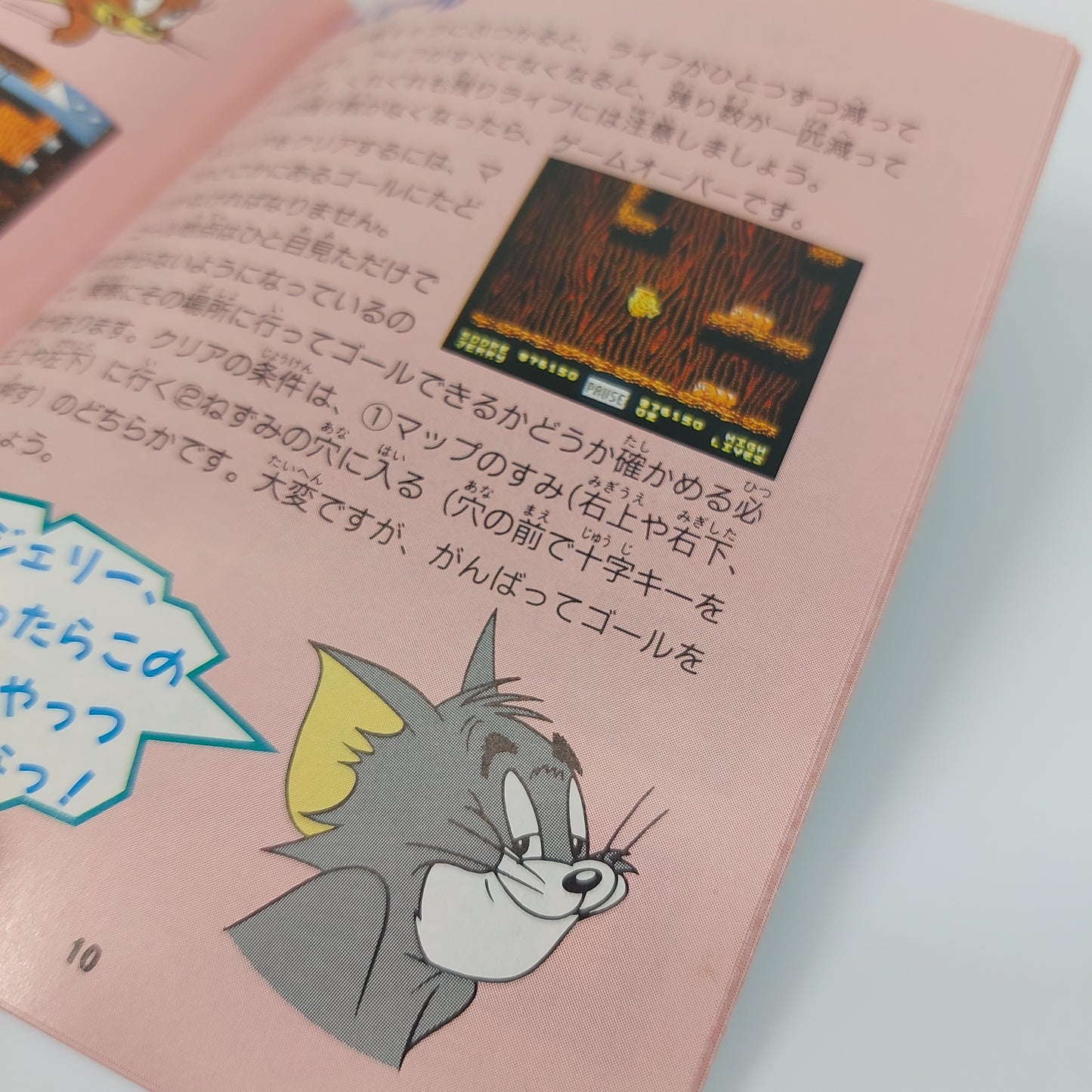 Tom & Jerry  (Nintendo Famicom,  1992)  JP Version