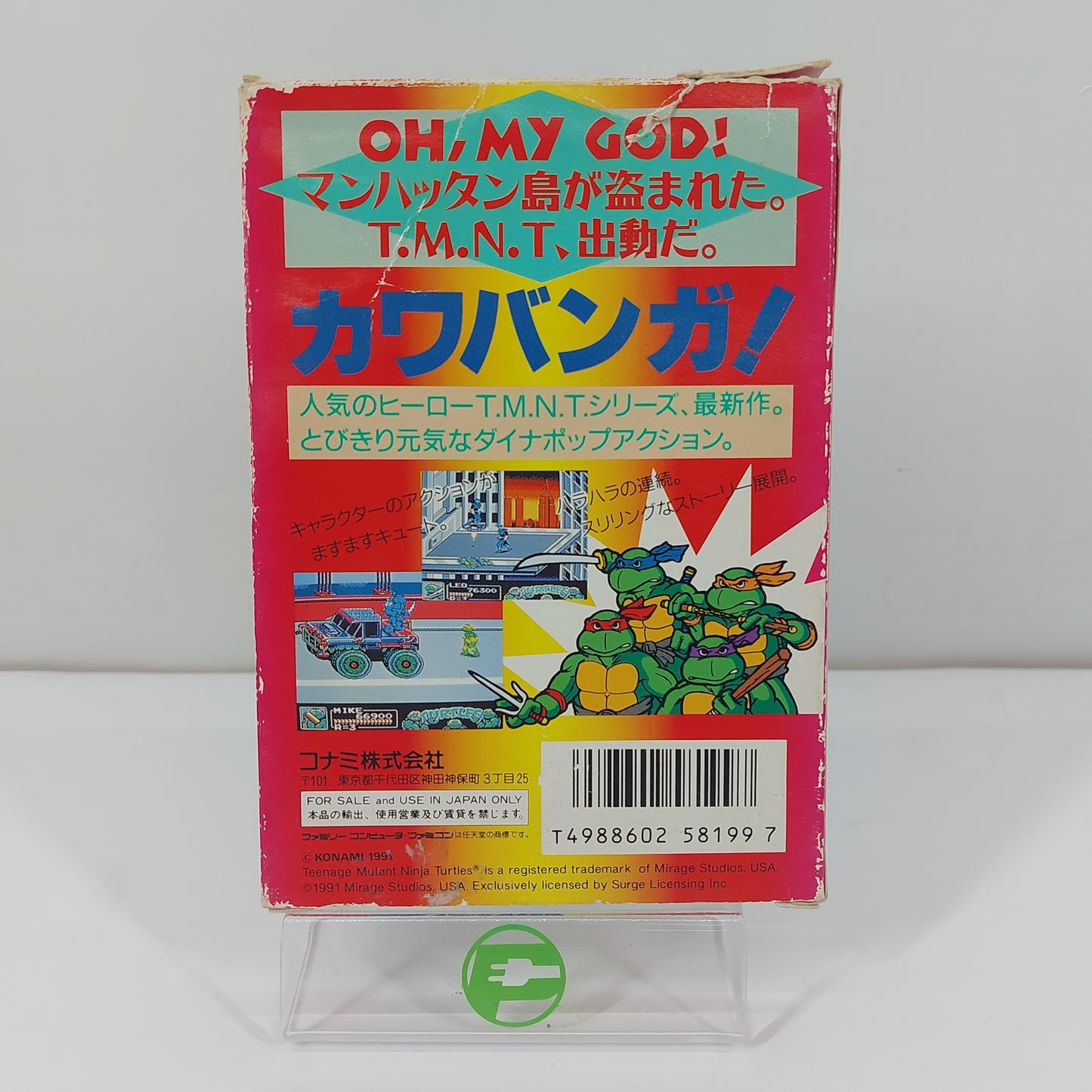 Teenage Mutant Ninja Turtles 2: The Manhattan Project  (Nintendo Famicom,  1991)