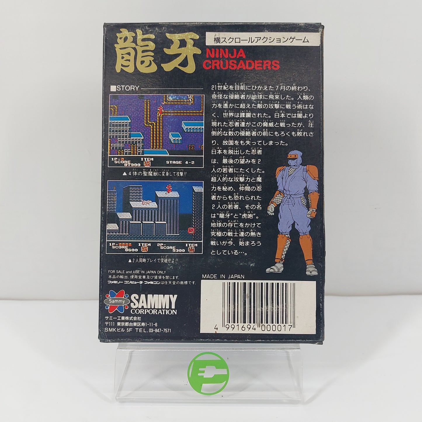 Ninja Crusaders  (Nintendo Famicom,  1990)  JP Version