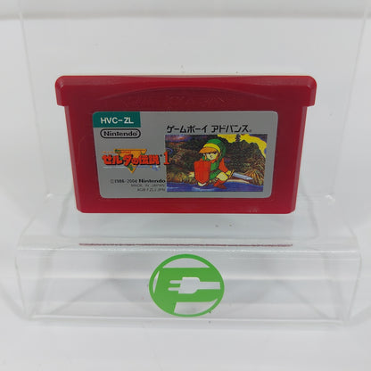 Famicom Mini: Zelda  (Nintendo GameBoy Advance,  2004)  JP