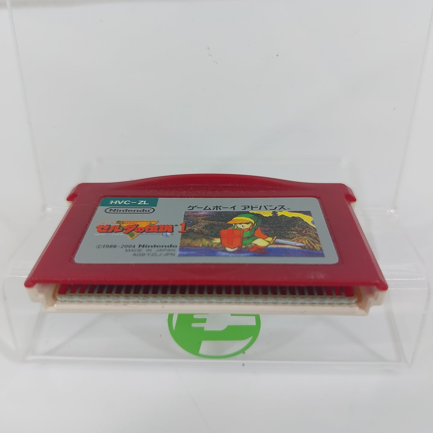 Famicom Mini: Zelda  (Nintendo GameBoy Advance,  2004)  JP