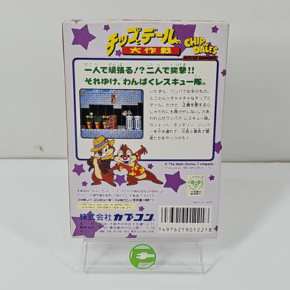 Chip and Dale Rescue Rangers (Nintendo Famicom, 1990) JP