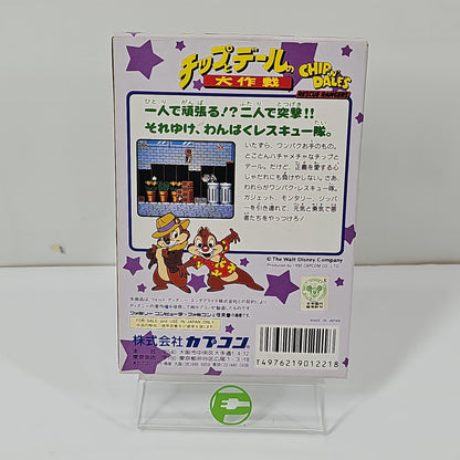 Chip and Dale Rescue Rangers (Nintendo Famicom, 1990) JP