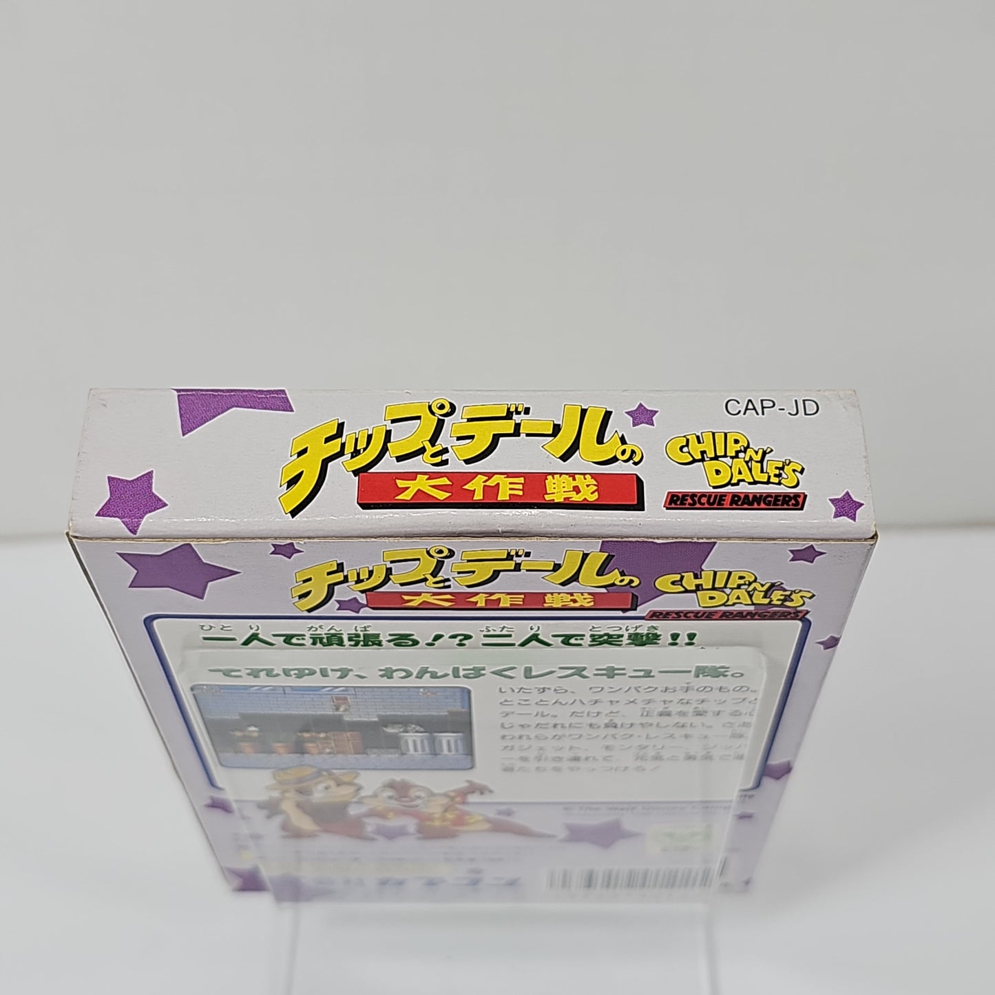 Chip and Dale Rescue Rangers (Nintendo Famicom, 1990) JP