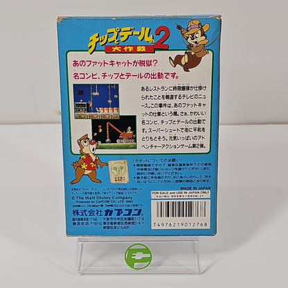 Chip and Dale Rescue Rangers 2 (Nintendo Famicom, 1993) JP