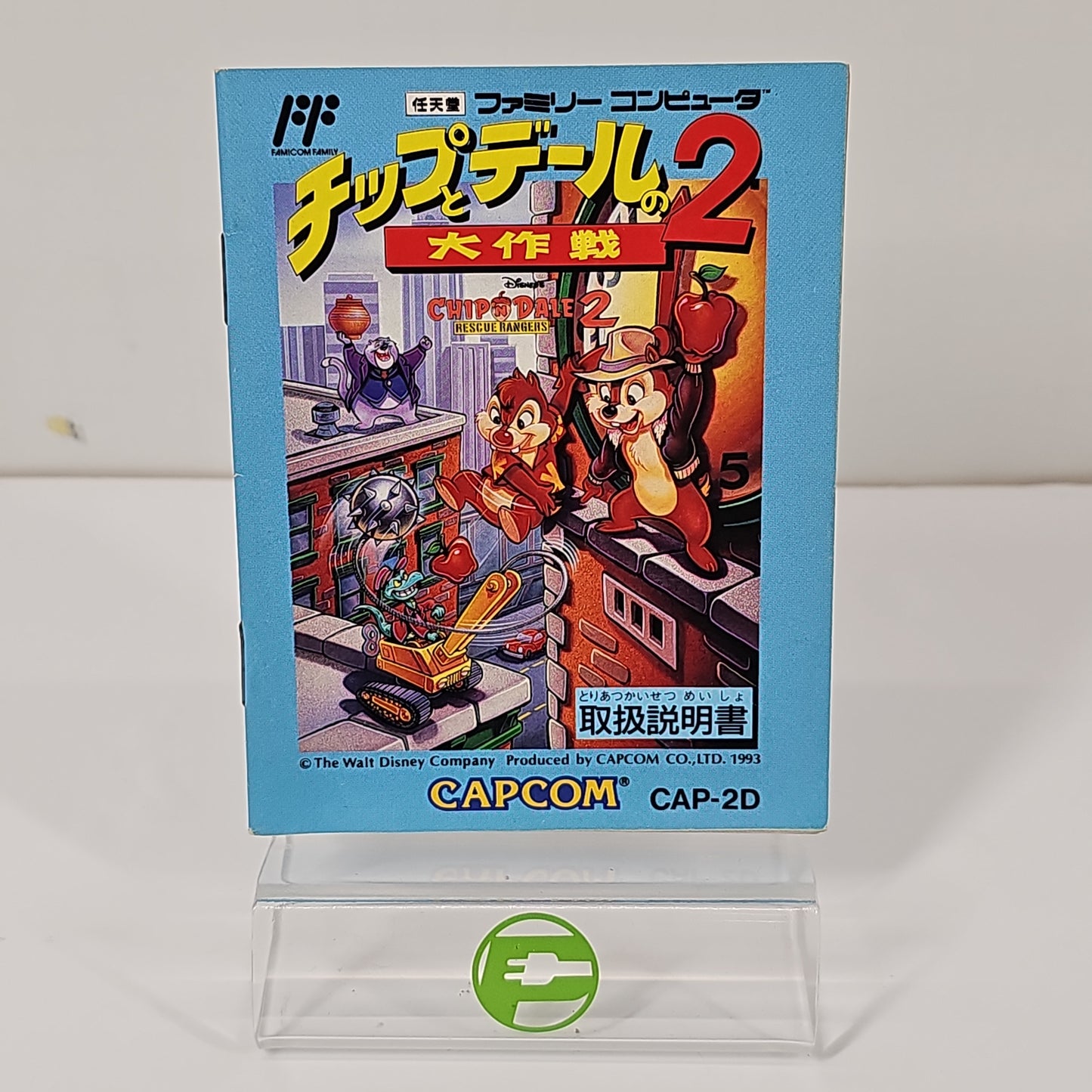 Chip and Dale Rescue Rangers 2 (Nintendo Famicom, 1993) JP