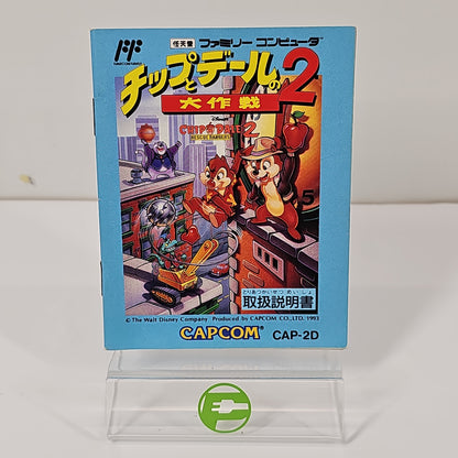 Chip and Dale Rescue Rangers 2 (Nintendo Famicom, 1993) JP