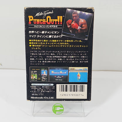 Mike Tyson's Punch-Out (Nintendo Famicom, 1987) JP