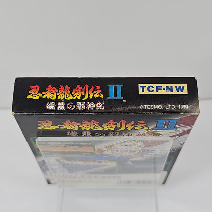 Ninja Ryukenden II (Nintendo Famicom, 1990) JP