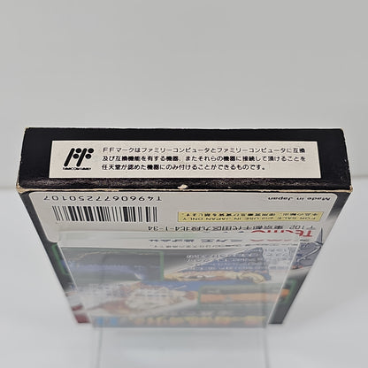 Ninja Ryukenden II (Nintendo Famicom, 1990) JP