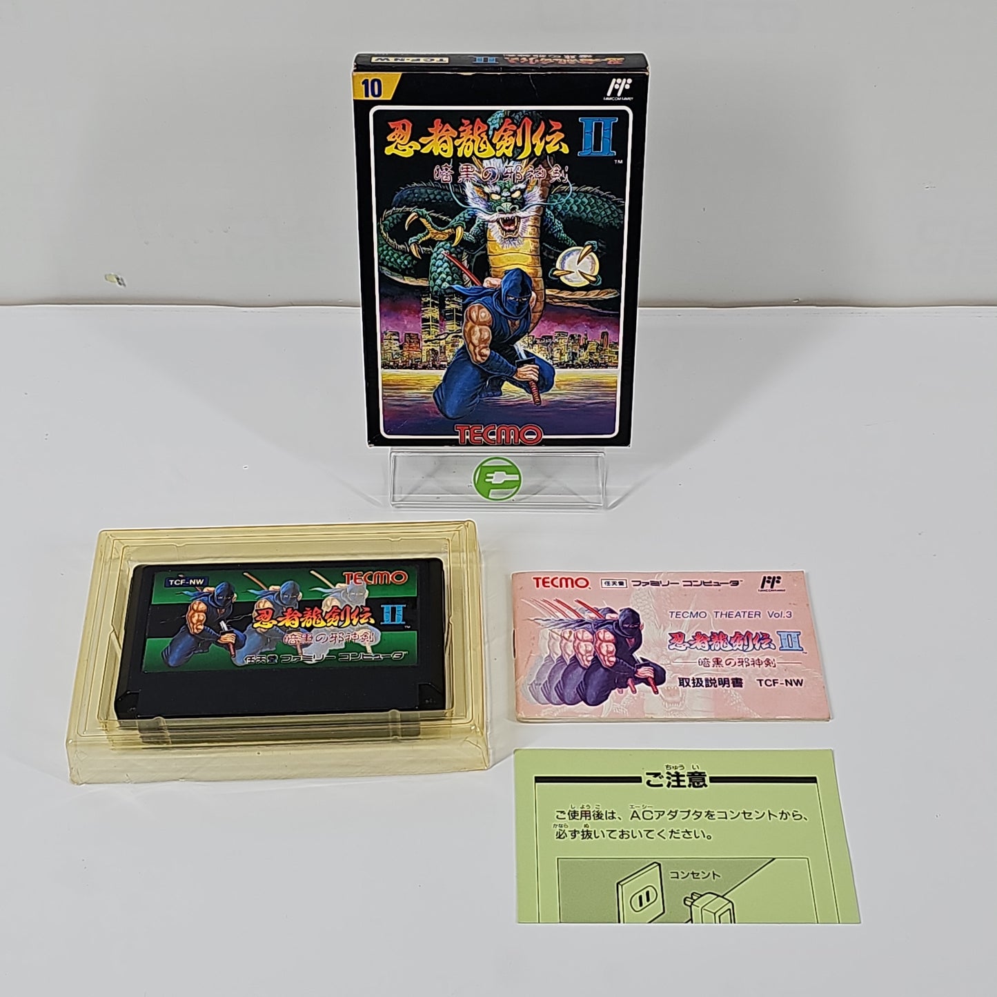 Ninja Ryukenden II (Nintendo Famicom, 1990) JP