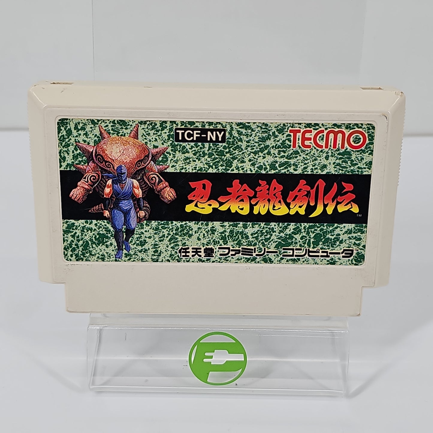 Ninja Ryukenden (Nintendo Famicom, 1988) JP