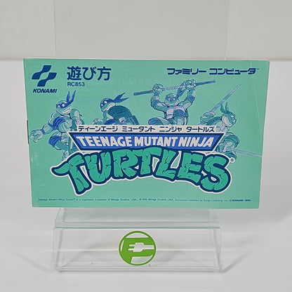 Teenage Mutant Ninja Turtles (Nintendo Famicom, 1990) JP