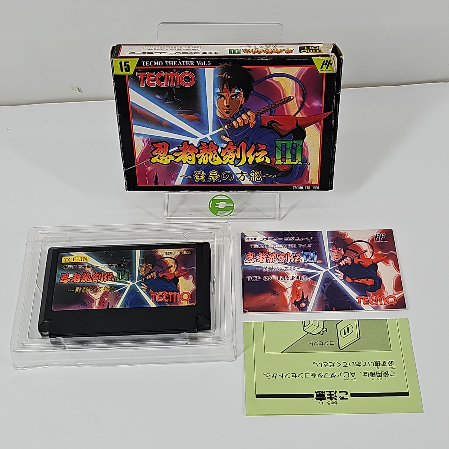 Ninja Ryukenden III (Nintendo Famicom, 1991) JP