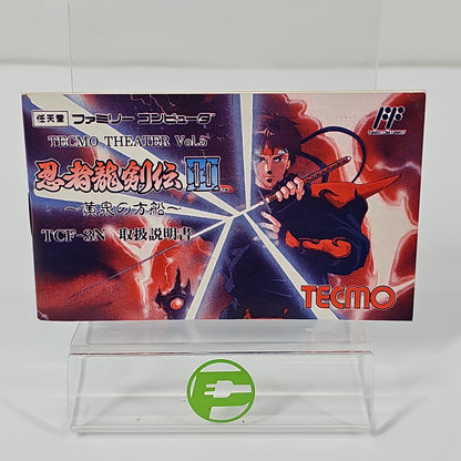 Ninja Ryukenden III (Nintendo Famicom, 1991) JP