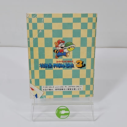 Super Mario Bros. 3 (Nintendo Famicom, 1988) JP