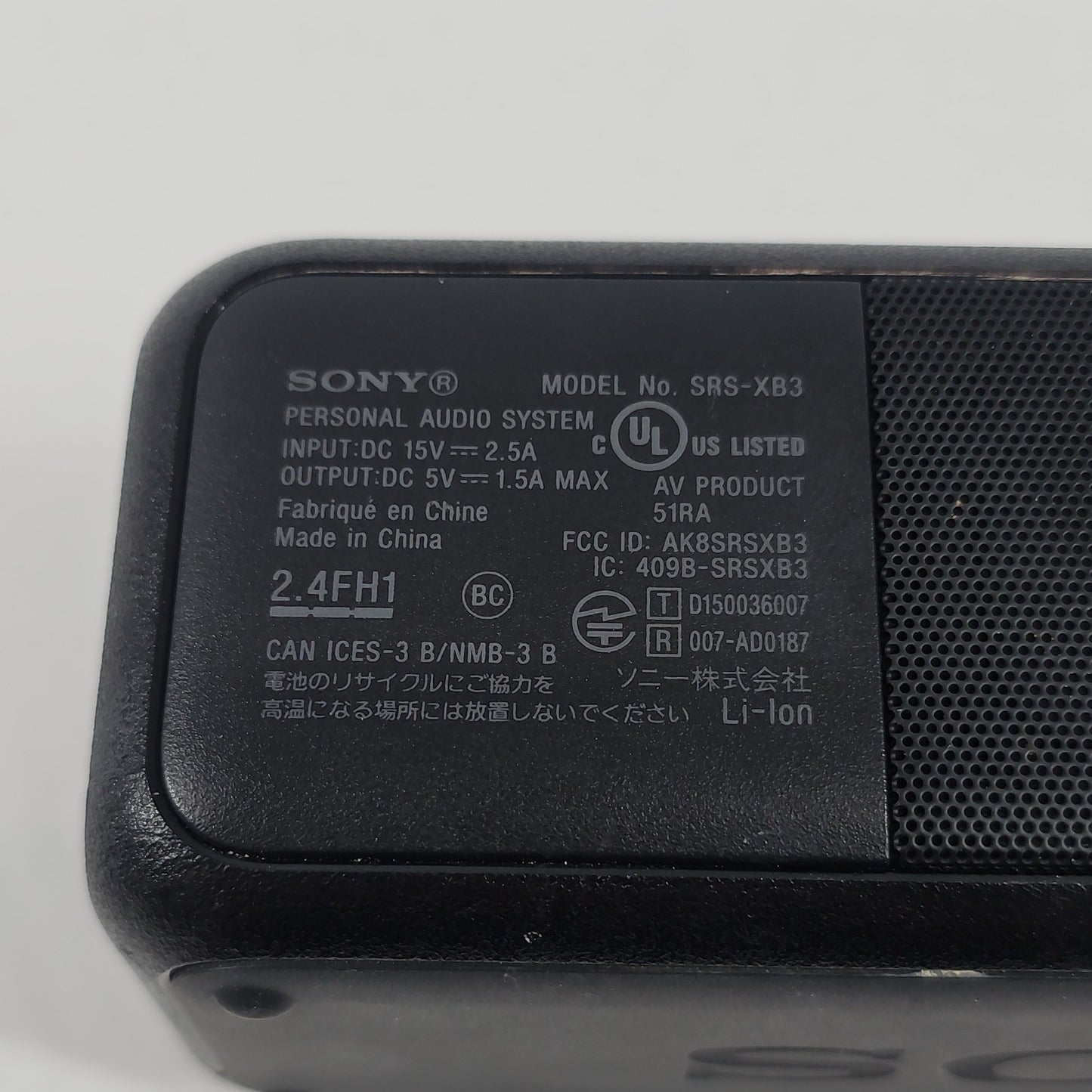 Product Image