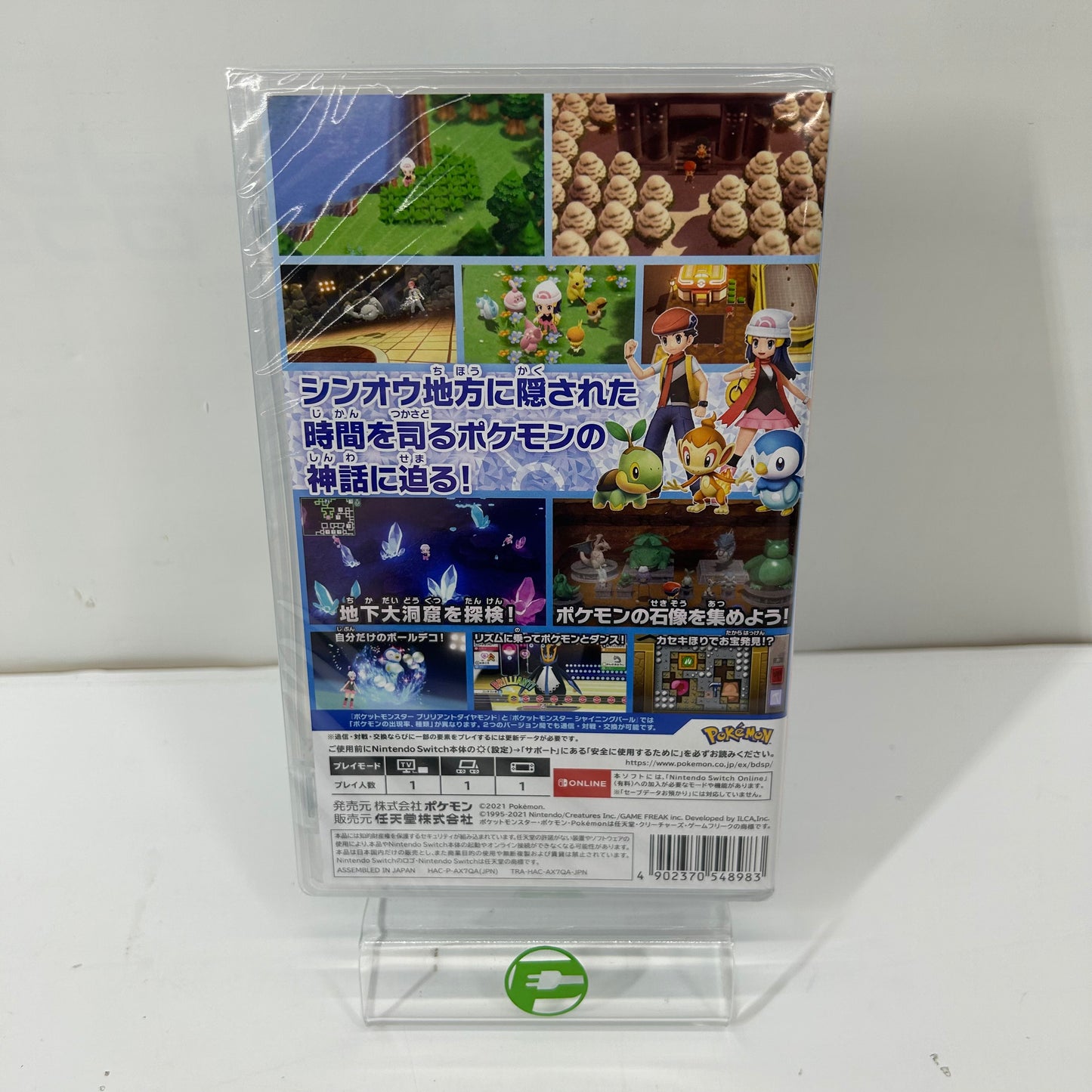 New Pokemon Diamond and Pearl Double Pack (Nintendo Switch, 2021) JP Version