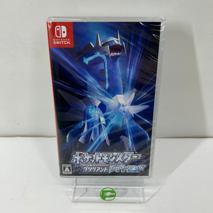 New Pokemon Diamond and Pearl Double Pack (Nintendo Switch, 2021) JP Version