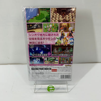 New Pokemon Diamond and Pearl Double Pack (Nintendo Switch, 2021) JP Version