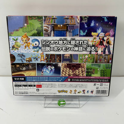 New Pokemon Diamond and Pearl Double Pack (Nintendo Switch, 2021) JP Version